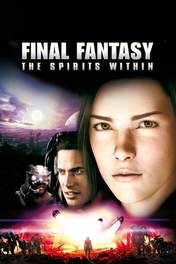 Final Fantasy - Die Mächte in dir