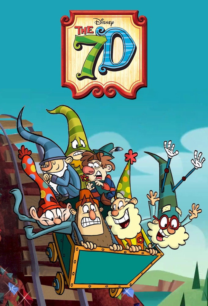 חבורת 7ג'