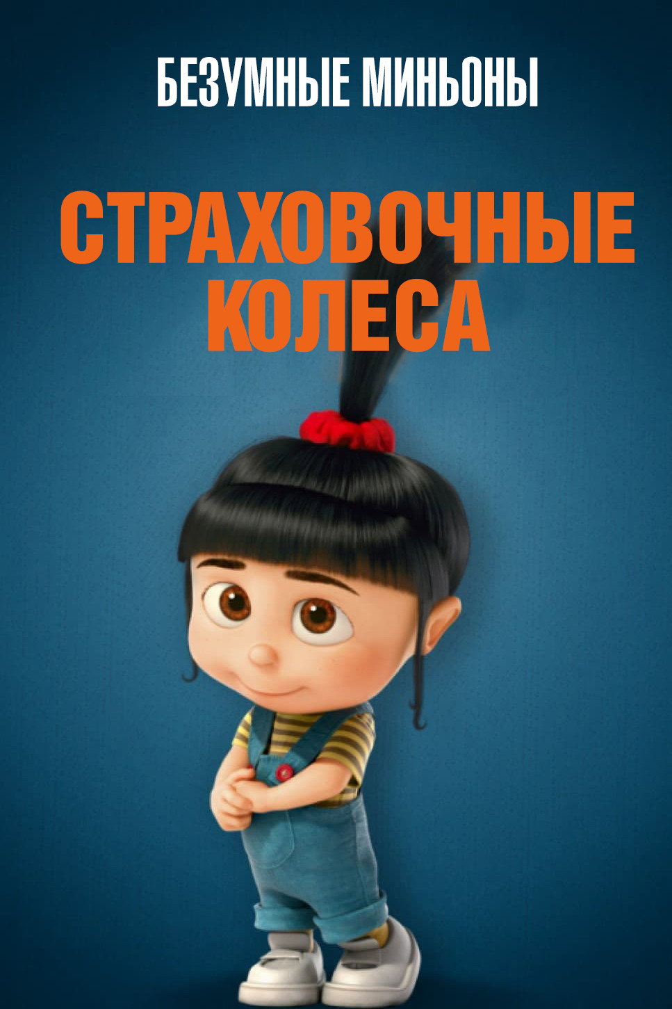 Обучение вождению