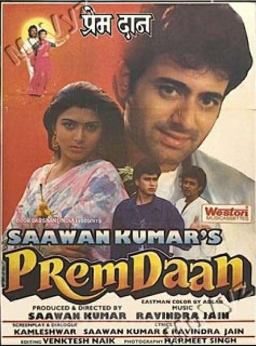 Prem Daan