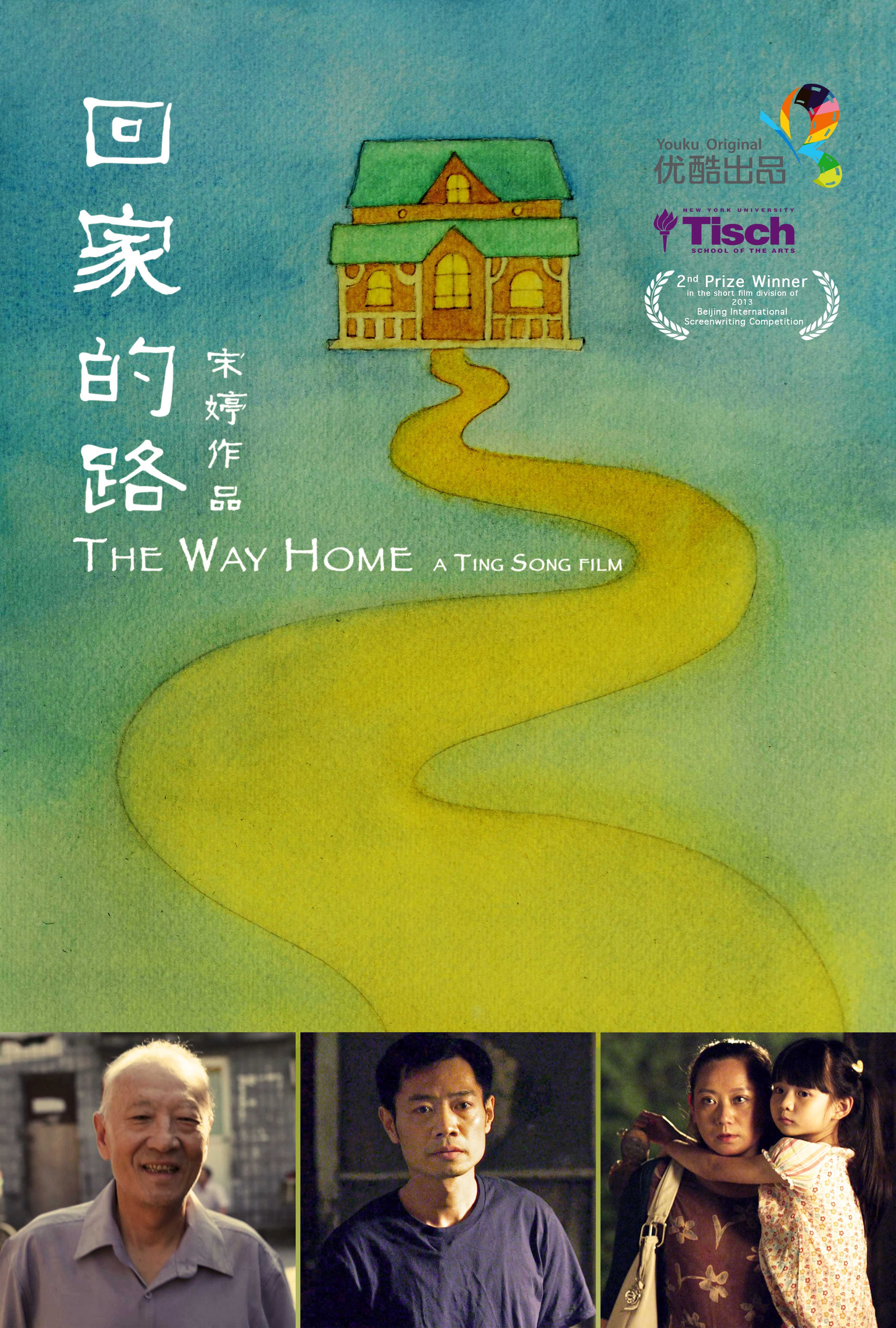 The Way Home