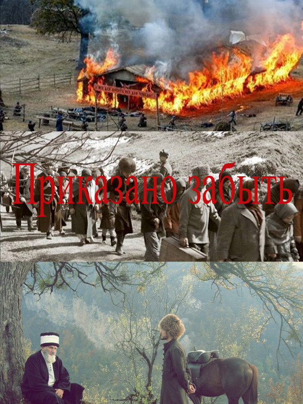 פקודה לשכוח