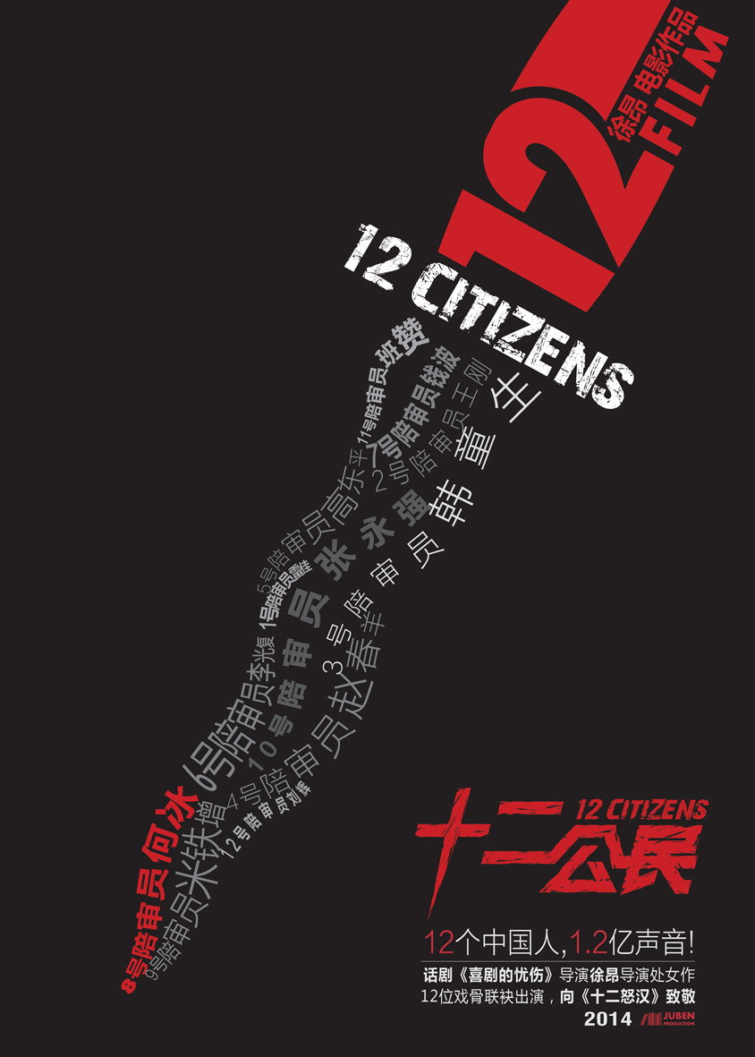 12 Citizens
