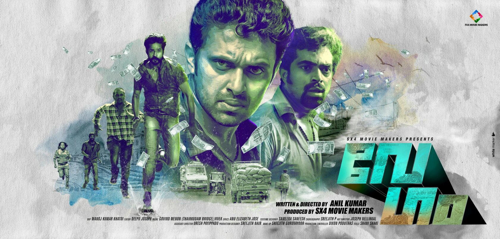 Vegam