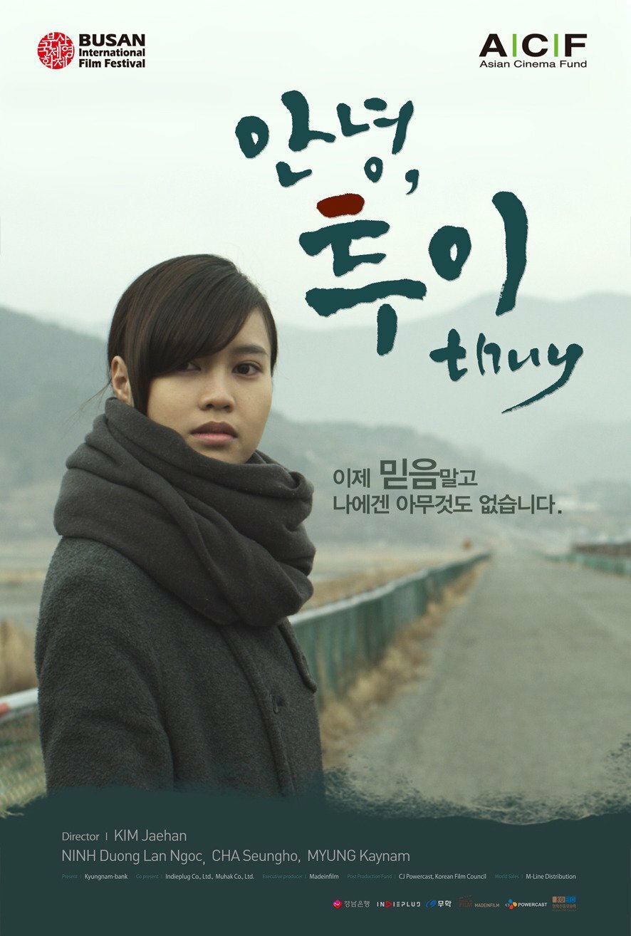 Annyeong, Tui