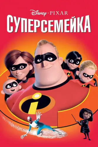 Ajabtovur oila