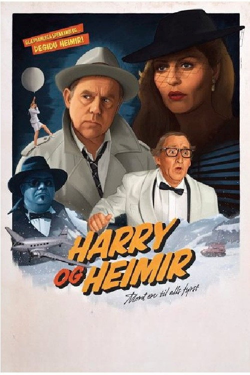 Гарри и Хеймир
