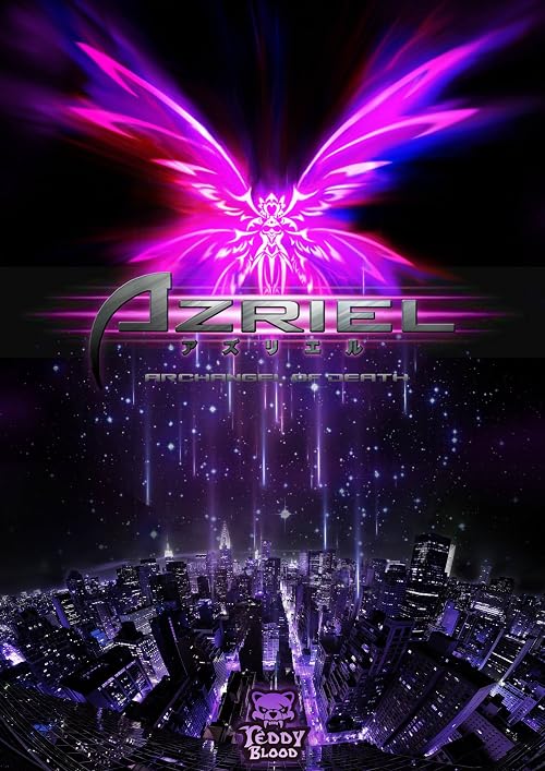 Azriel