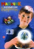 Der Junge, der Weihnachten rettete