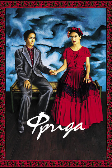 Frida