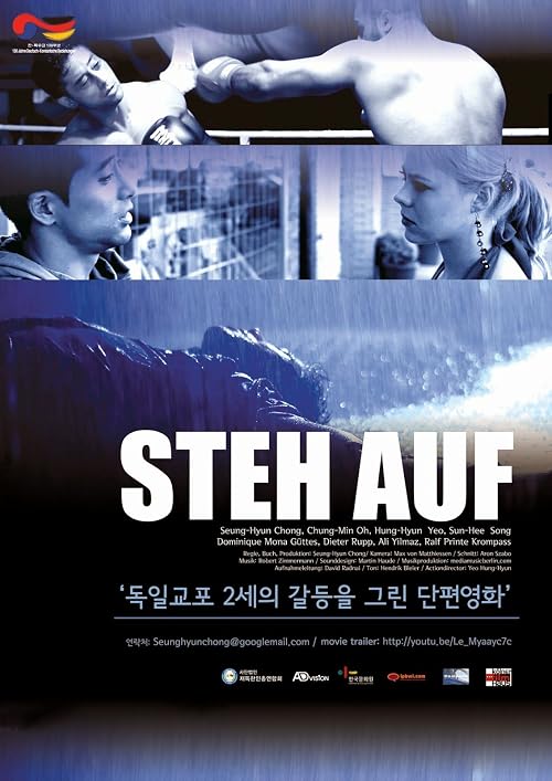 Steh Auf