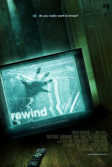 Rewind
