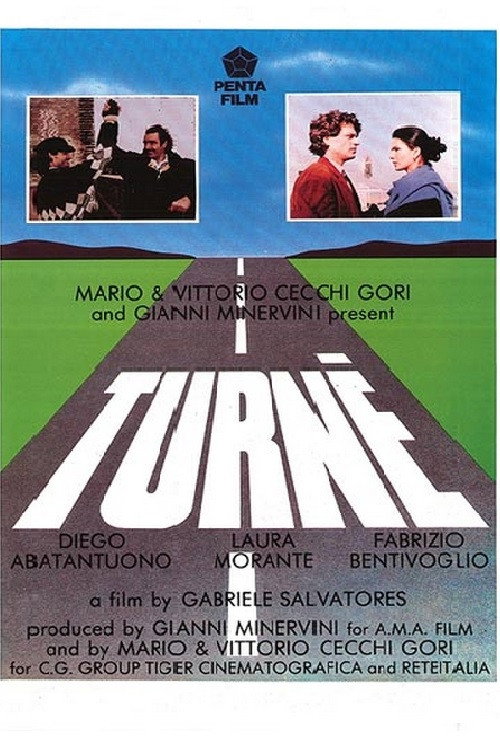 Турне
