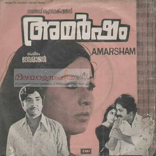 Amarsham