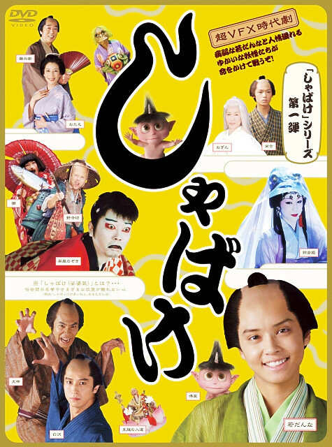 Shabake