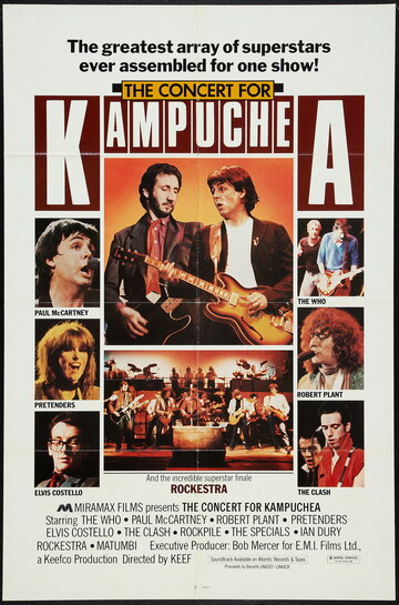 Rock for Kampughea