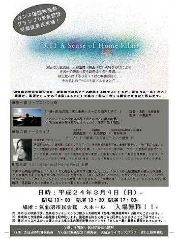 3.11 Sense of Home