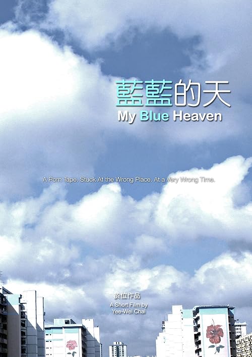 My Blue Heaven
