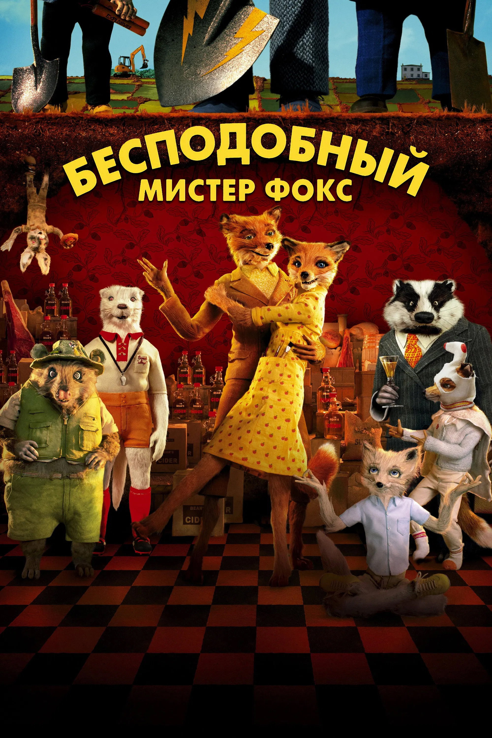 Это твоя жизнь