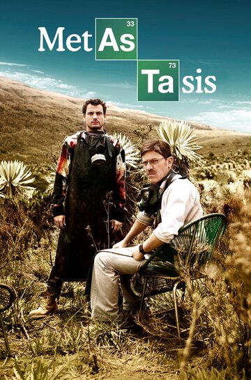 Metástasis