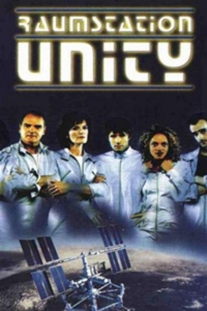 Космический остров 1