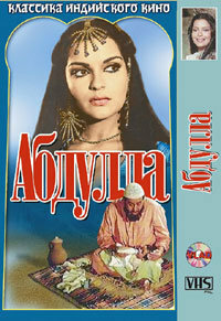 Abdullah