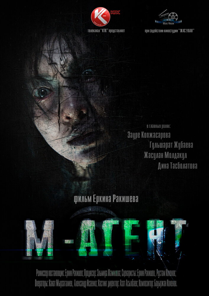 M-Agent