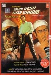 Mera Desh Mera Dharam