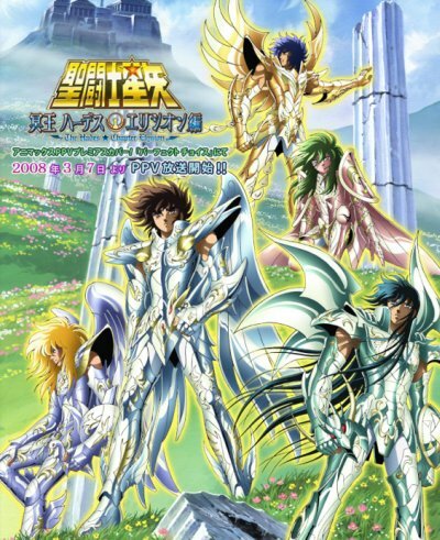 Seinto Seiya: Meio Hades Elysion-hen