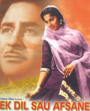 Ek Dil Sao Afsane