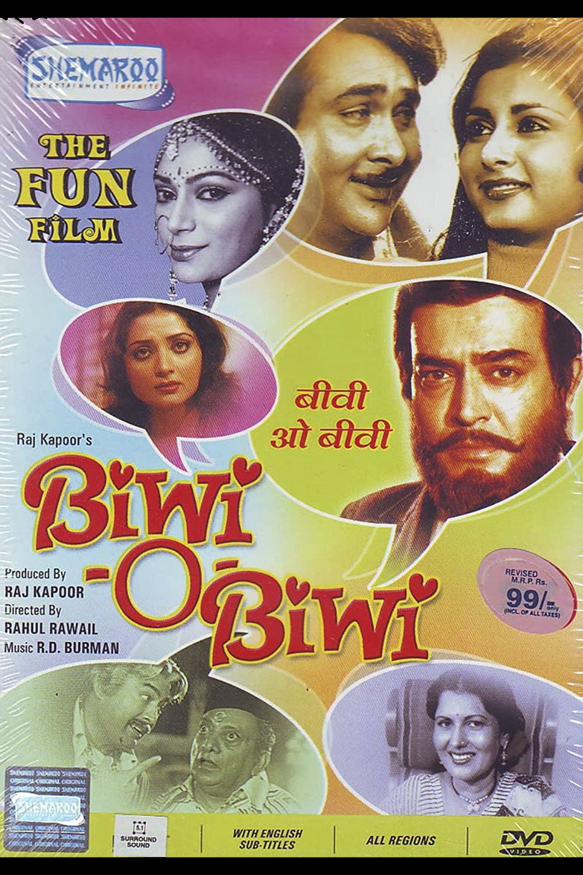 Biwi O Biwi