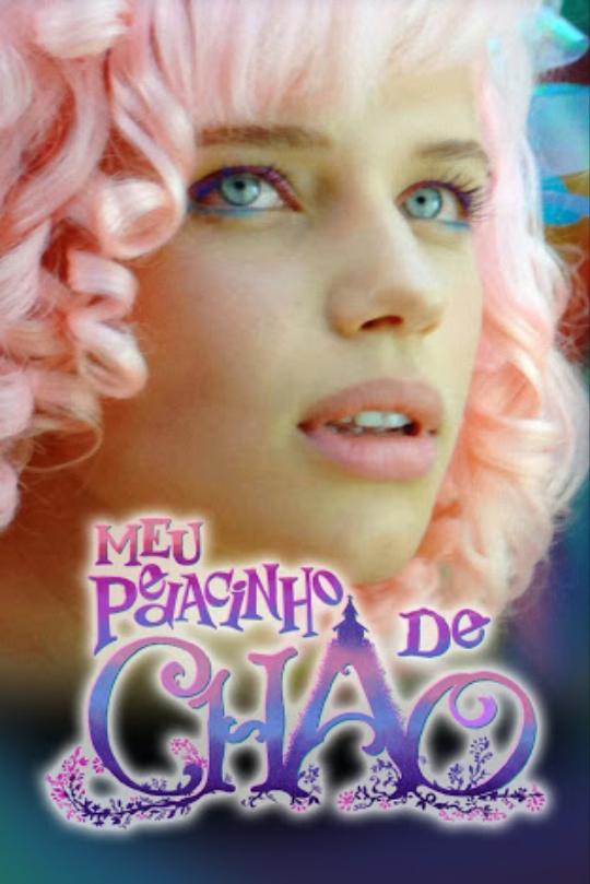 Meu Pedacinho de Chão