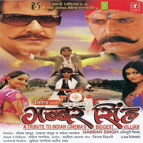 Gabbar Singh