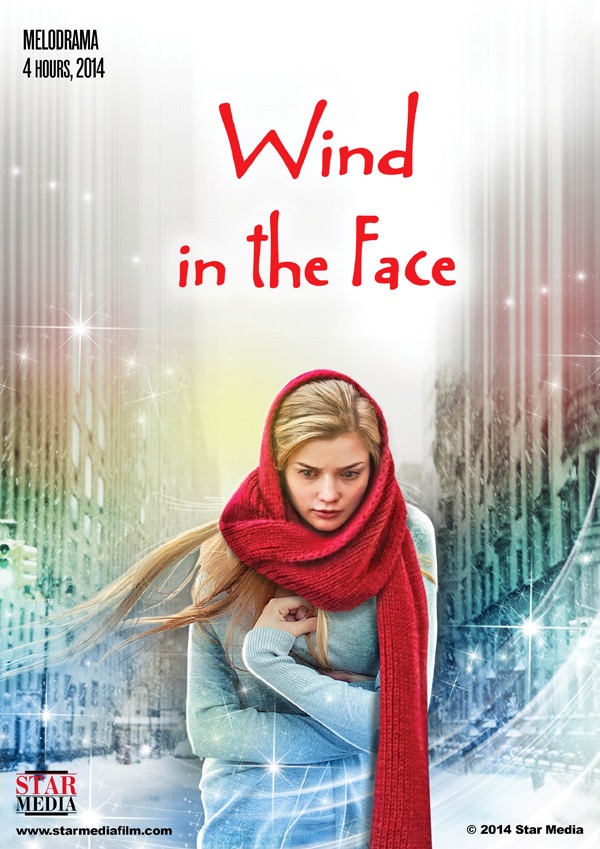 Wind in the Face