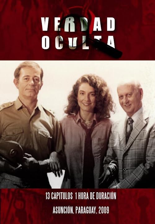 Скрытая правда