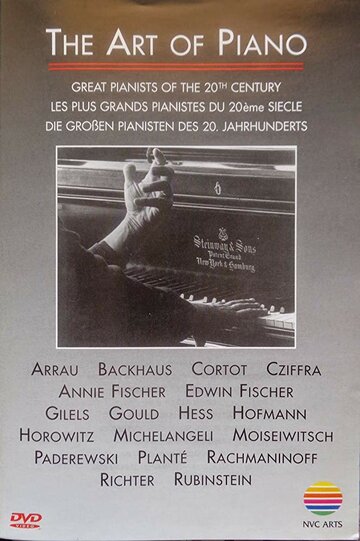 The Art of Piano