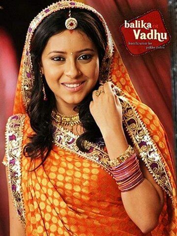 Balika Vadhu