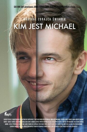 Меня зовут Майкл