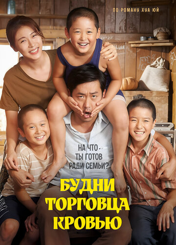 Heosamgwan
