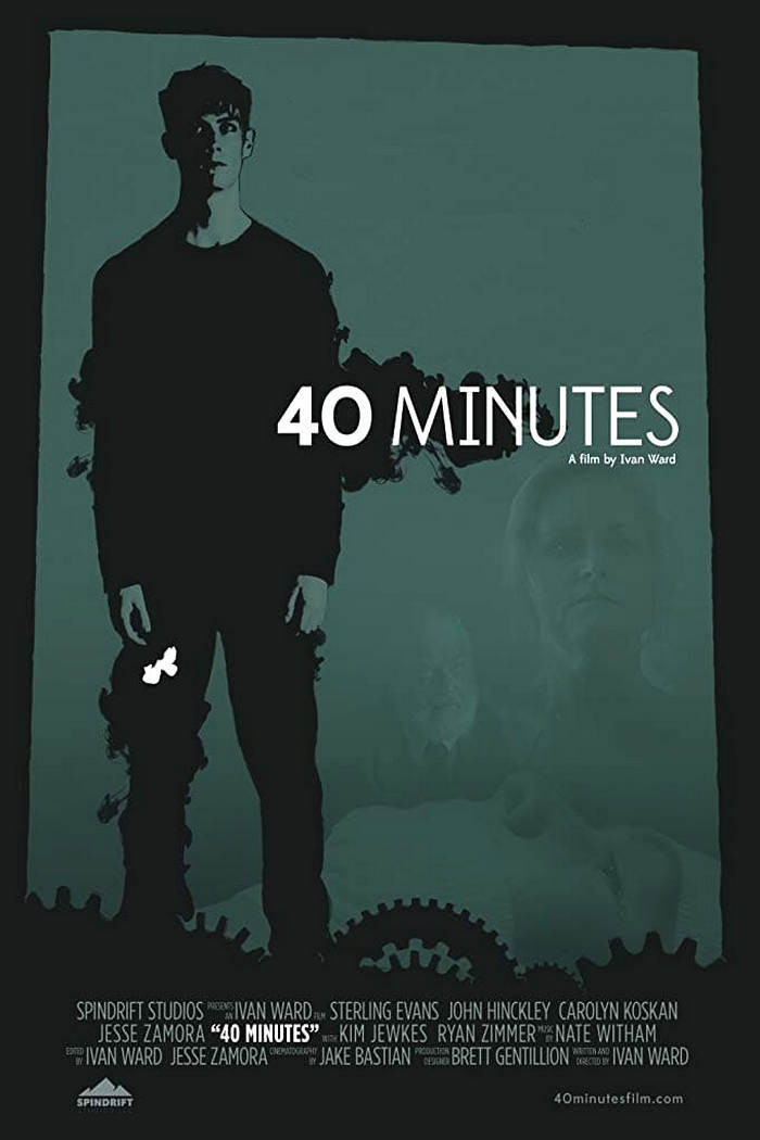 40 минут