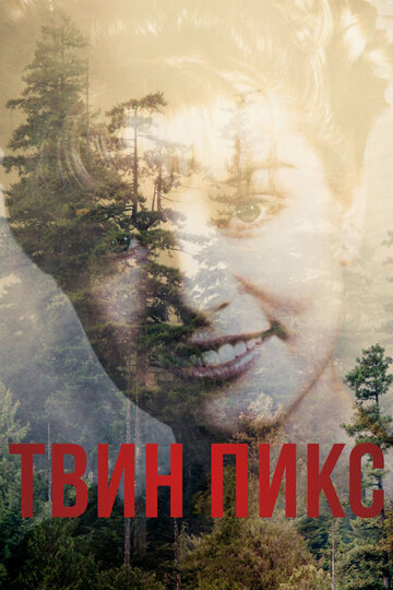 Twin Peaks