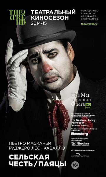 Cavalleria Rusticana / Pagliacci