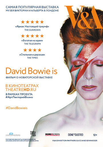 David Bowie Is - Ausstellung