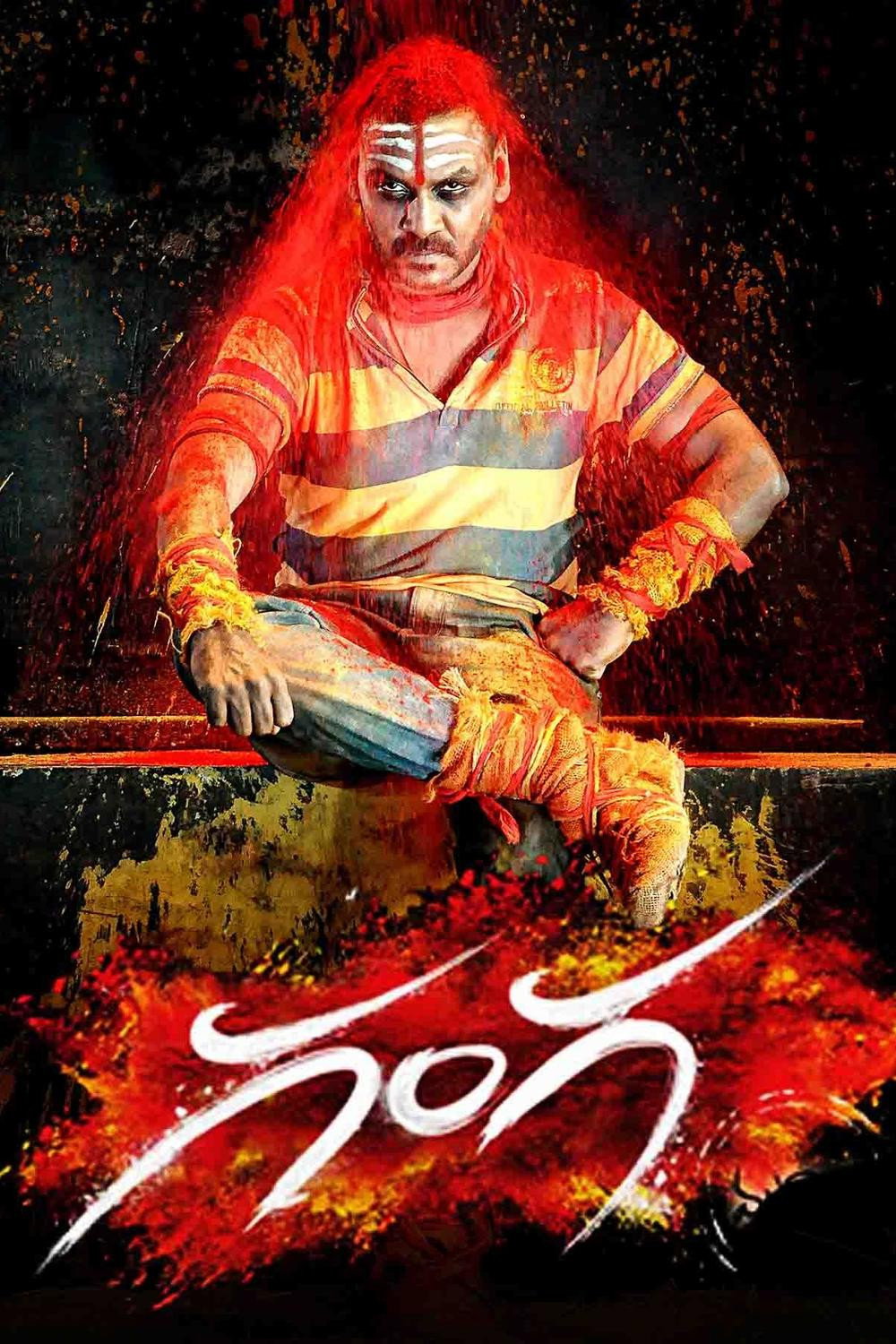 Kanchana 2
