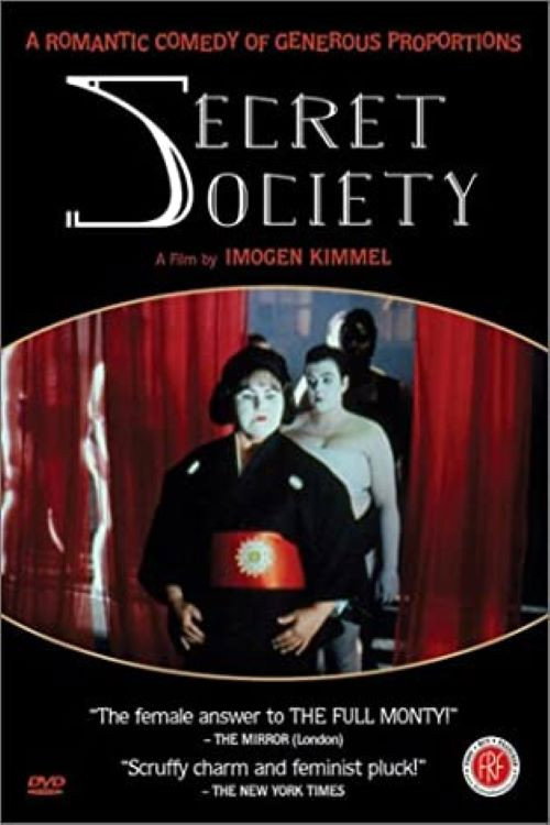 Тайное общество