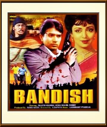 Bandish