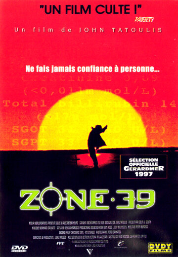 Zone 39