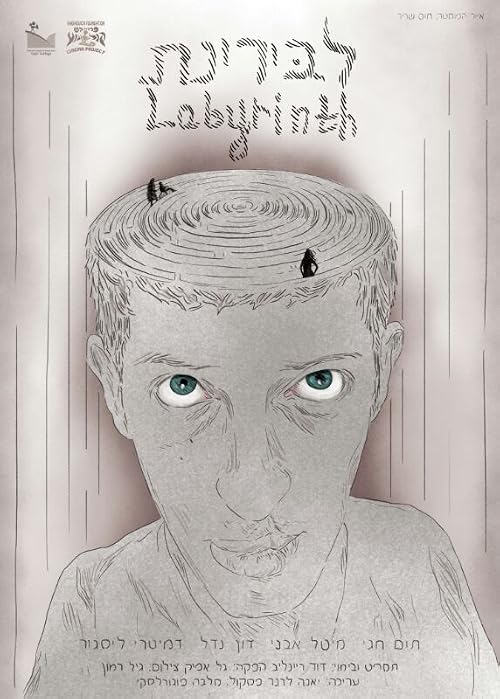 Labyrinth