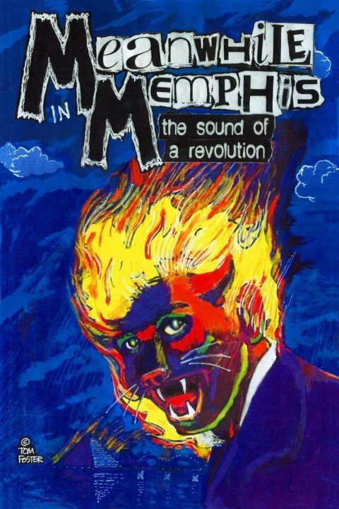 Meanwhile in Memphis: The Sound of A Revolution