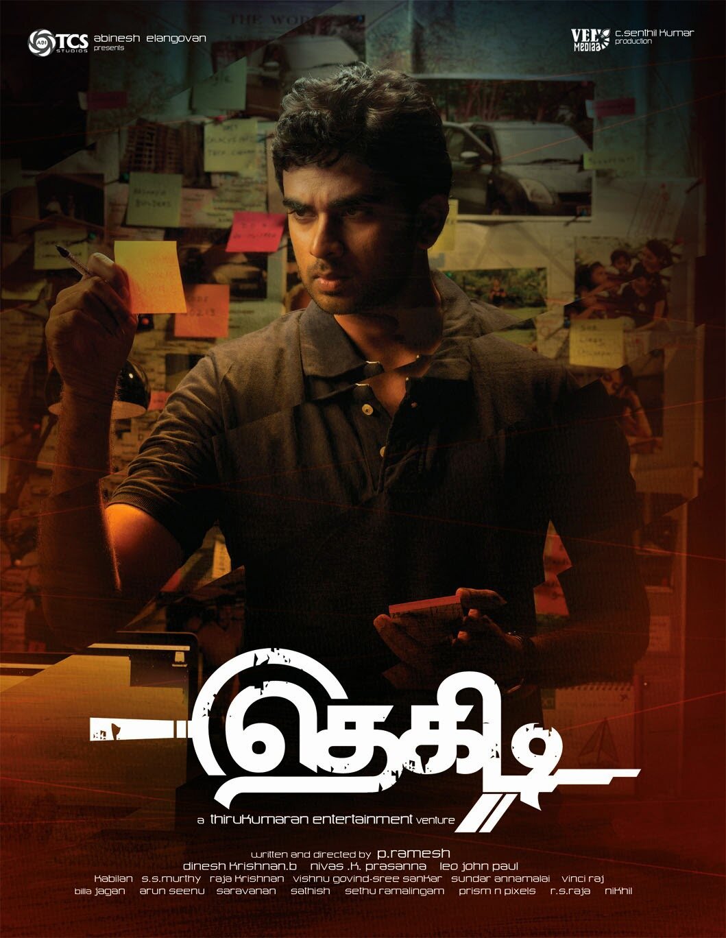 Thegidi